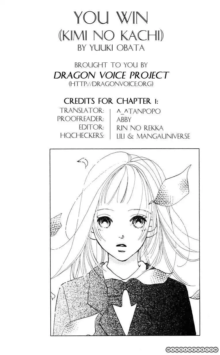 Kimi no Kachi Chapter 2 1